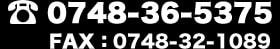 tel:0748-36-5375 fax:0748-32-1089